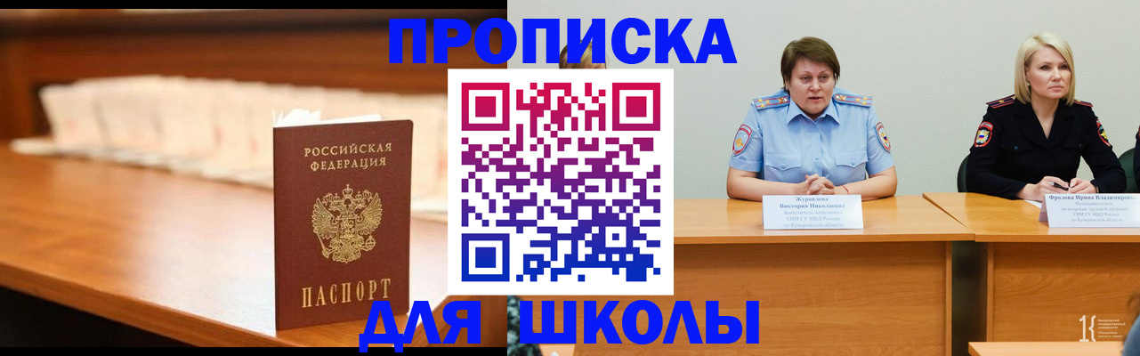 регистрация в Новомосковске