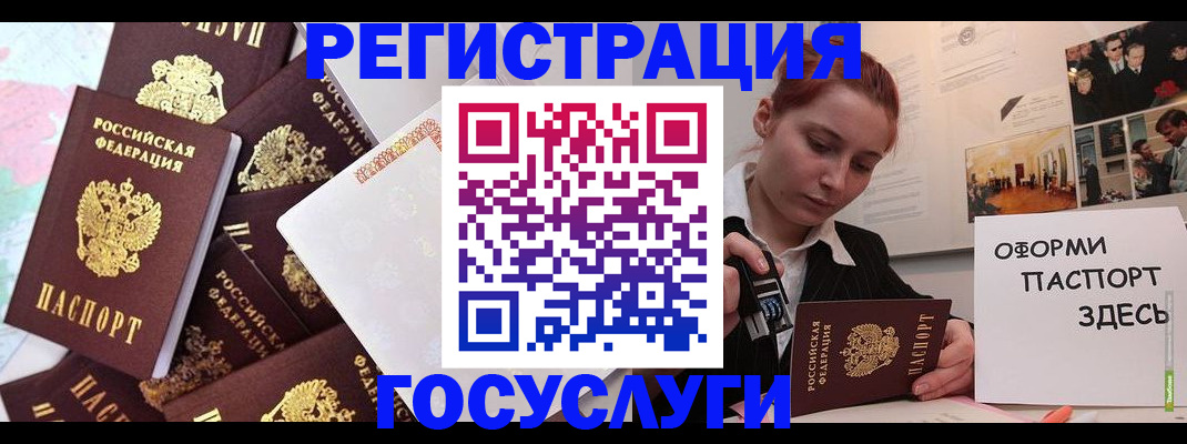 найти адрес прописки в Новомосковске
